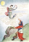 H&ecirc;ng &Ocirc; Flies to the Moon